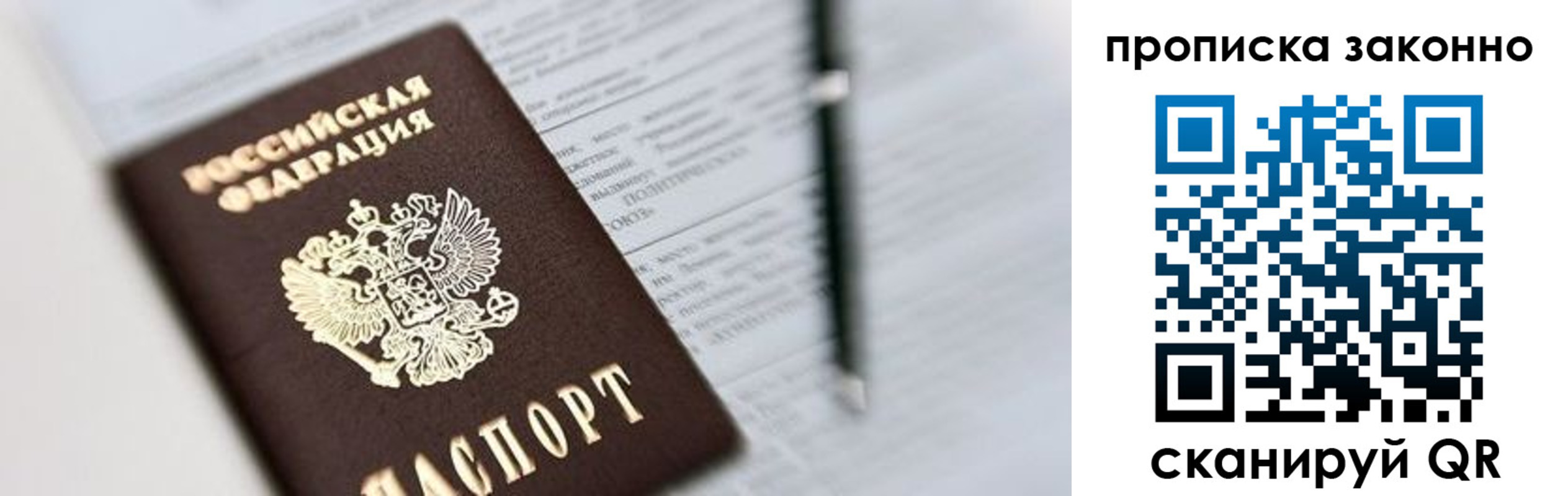 регистрация для школы в Курганской области