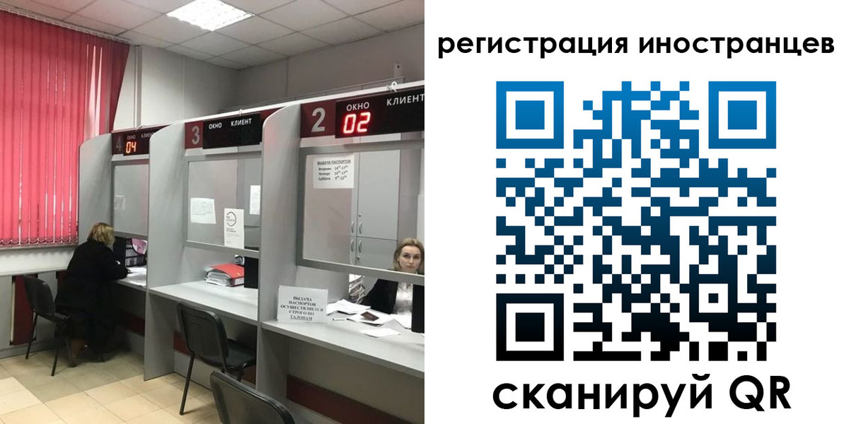 найти адрес прописки в Курганской области