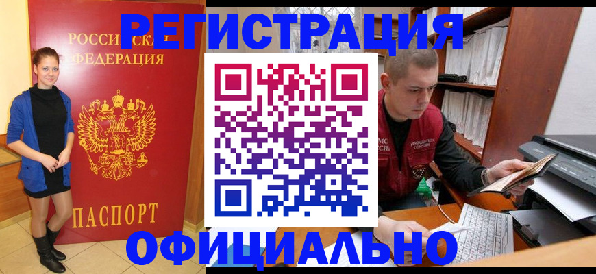 форма 3 в Курганской области